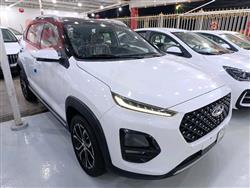 شيري تيكو 2 برو